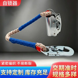 安全绳;其他坠落防护;安全带