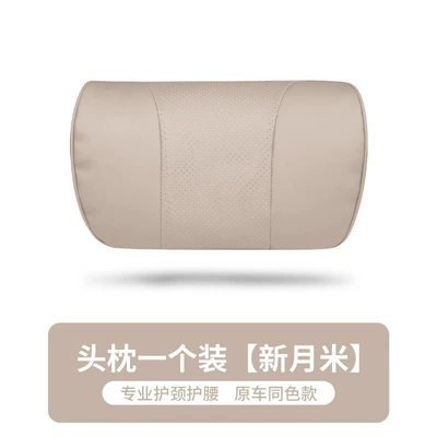 Lumbar Support Car Seat | Waist support - napa-original-model-headrest-new-moon-rice-1-piece