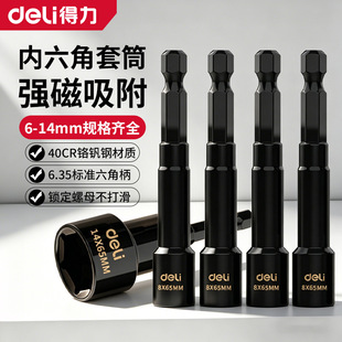 ����������Ͳ�ڽ�������������Ͳ�L��������Ͳ10mm�����Ǹ�Ӳ�L��