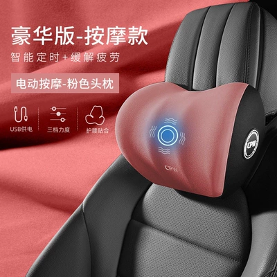 car lumbar cushion, others, Masaj avadanlığı - cute-pinkbutterfly-wing-massage-model-single-headrest