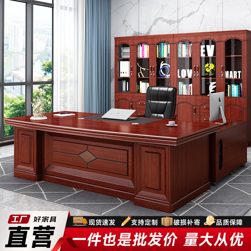 老板桌办公桌简约总裁桌经理主管桌椅电脑桌大班台中式办公室家具