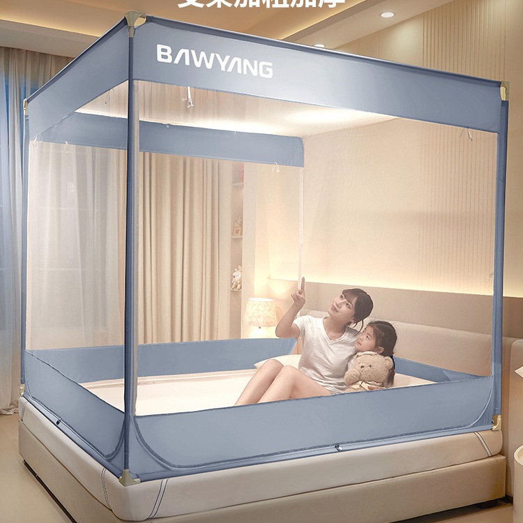 Mosquito Net Household 2025 New Model Yurt Installation-Free Baby Anti-Fall Kidsren's Fence Bedroom Prevents Falling Out of Bed