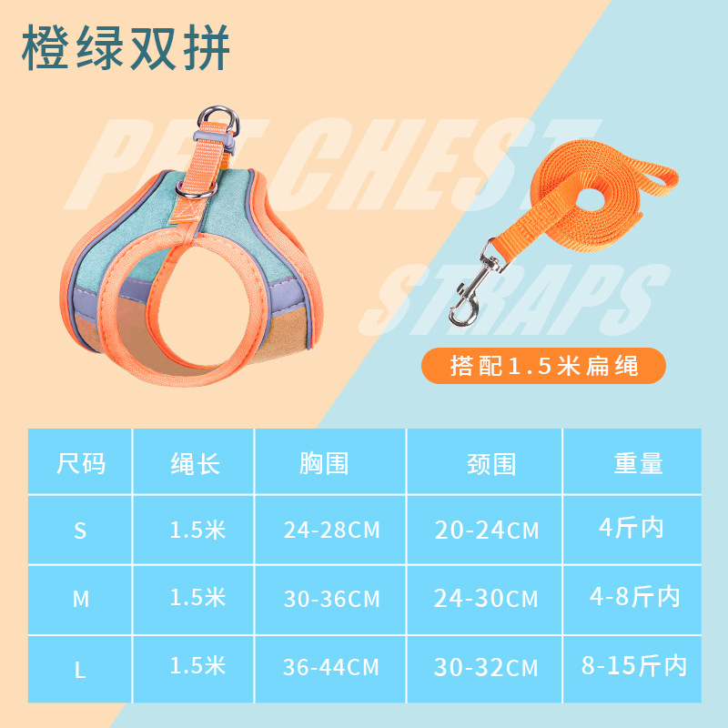 Nueva gamuza mascota tracción cuerda chaleco reflectante gato pecho Correa gato universal perro caminando cuerda perro cadena