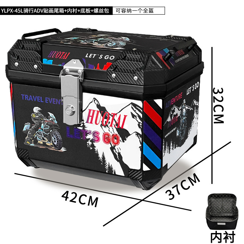 [45L 6호] 블랙박스 + 사이클링 ADV 스티커 + 베이스 + 안감