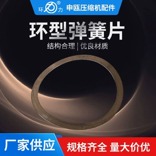 阿特拉斯空压机配件铜垫圈阀门密封石墨隔片垫片石墨复合垫片批发