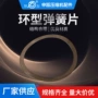 阿特拉斯复合密封石墨垫片