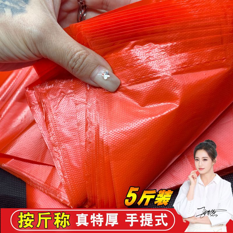 超市专用大红色手提塑料袋食品加厚方便袋子购物卖菜打包批发商用