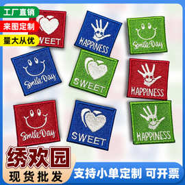 表情徽章刺绣布贴表情纺织辅料电脑绣花标衣服包包个性装饰补丁贴