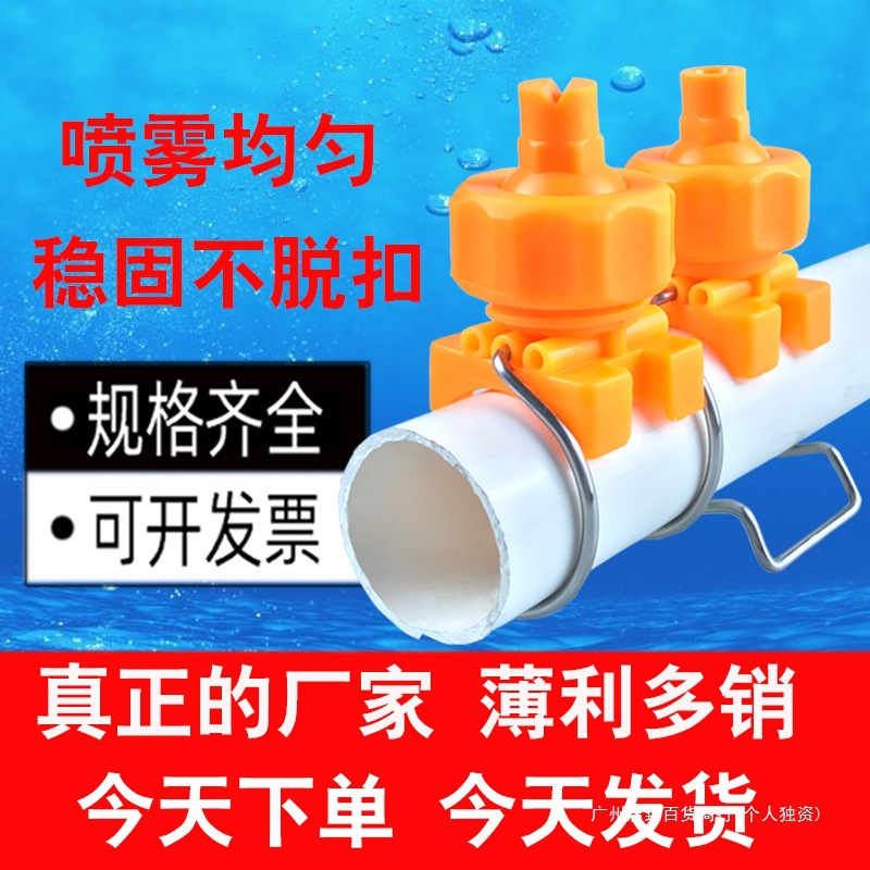 前处理快拆扇形喷头汽车淋雨实验工业喷淋喷头水帘可调夹扣PP喷嘴