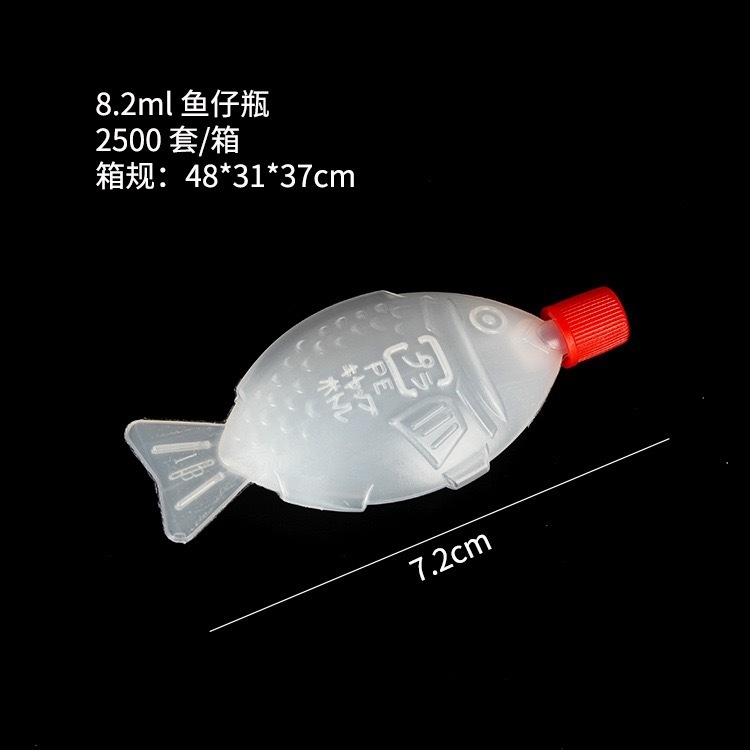 スポット卸売使い捨て醤油ボトルテイクアウト寿司ソースボトル高温耐性食品グレードのプラスチックボトル酢ボトル|undefined