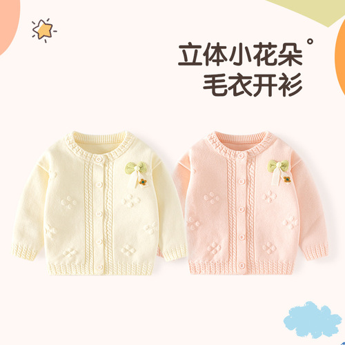 Cotton Knit Women's Children's Cardigan A Class Bowknot Solid Color Knit Baby Sweater Spring and Autumn Baby Cardigan