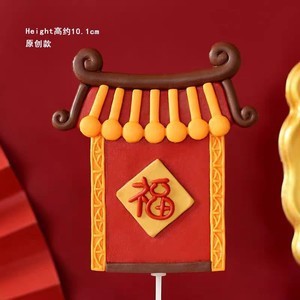 中国のトレンディな新しい中国風のケーキデコレーション獅子舞男の子と女の子の装飾品ドラゴンベビー誕生日プレゼントベーキングデコレーション|undefined