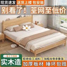 i！实木床出租房用木床单人床成人床架简约现代1.2米1.5米.8米双