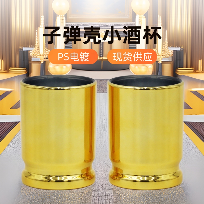 플라스틱 컵 3 온스 불릿 쉘 컵 90ml 1 장컵 소형 와인잔 스피릿 글라스 계량컵 파티 KTV 바 용품