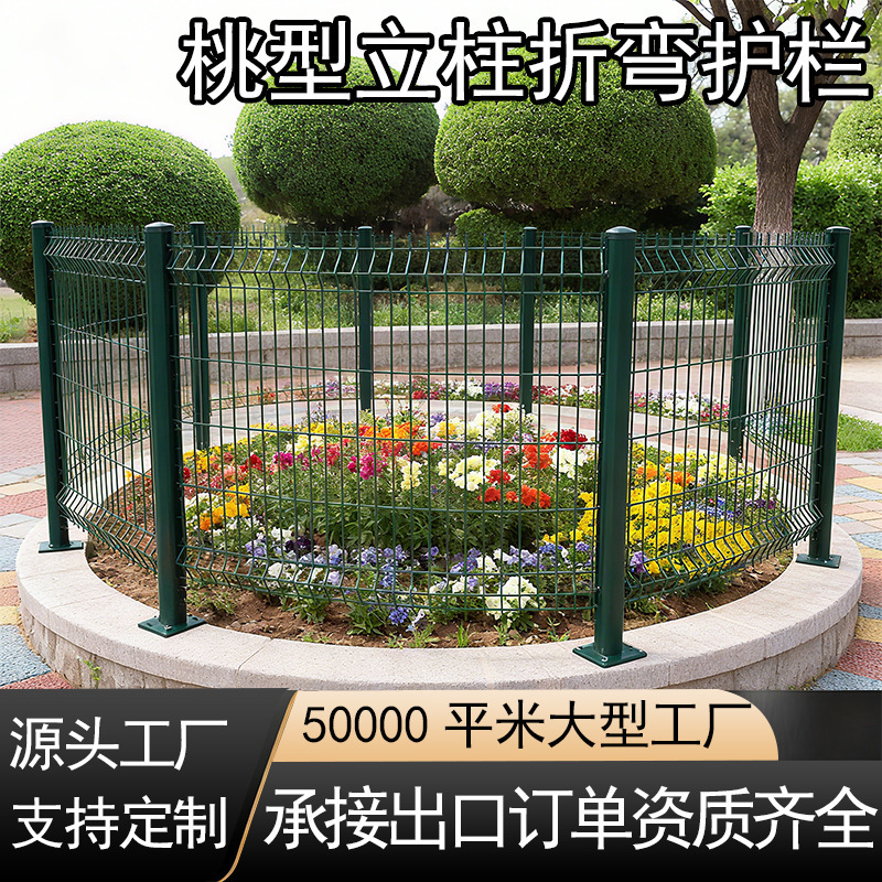 Peach-Shaped Column Triangular Bending Guardrail Net Community Villa Garden 3D Triangular Bending Fence Net Export Standard Manufacturer