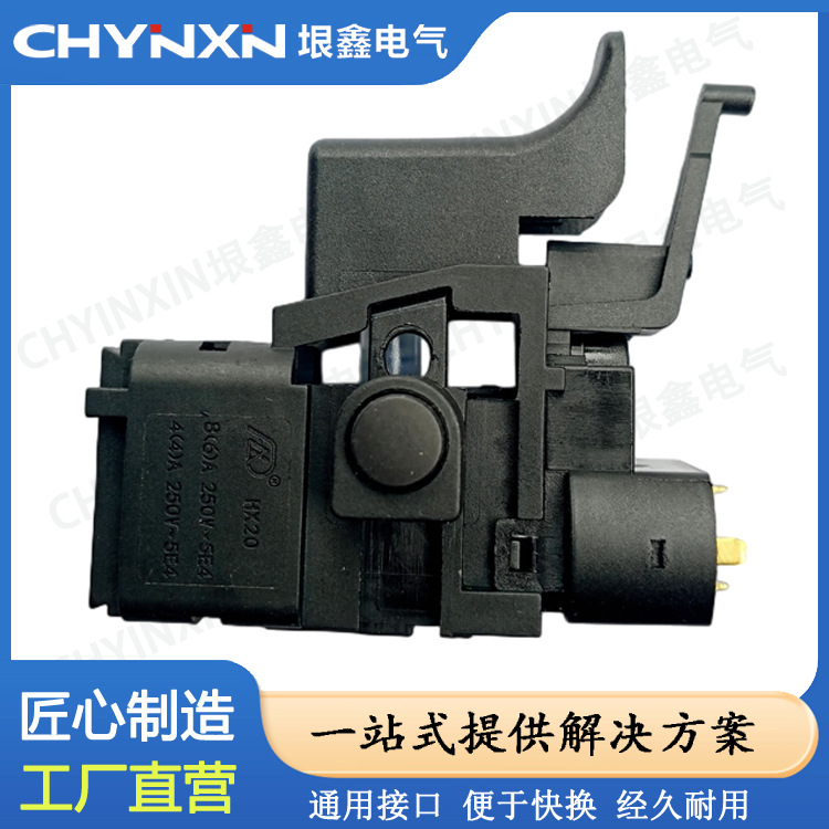 供应调速开关电动调速开关 HX-DS103A正反功能,HX-DS103B反向限位