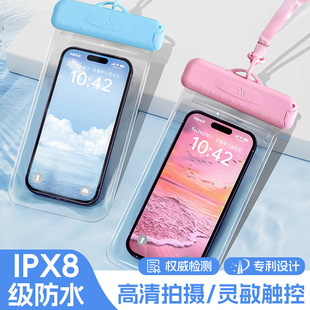 Mobile Phone Waterproof Bag with Touch Screen Diving Cover for Swimming Takeaway Riders Special Hot Spring Dustproof Bag Waterproof Mobile Phone Cover