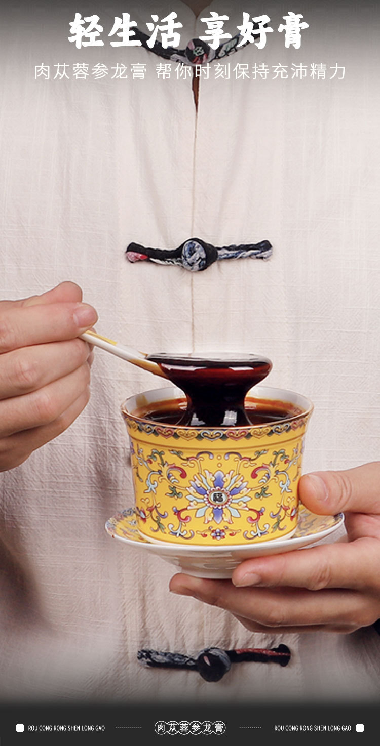 Cistanche & Ginseng Dragon Herbal Paste (Rou Cong Rong Shen Long Gao) — Intangible Heritage Herbal Paste, 60g in use