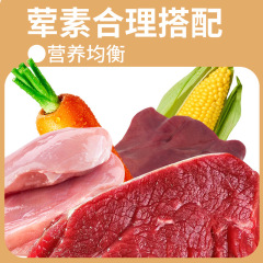 Wholesale Golden Retriever and Poodle Wet Food Canned Dog Snacks Mixed with Rice for Medium to Large Breeds, 375g per Can