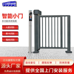 欧仕堡直流ブラシレス電動広告小門横断通路入退室システムが抵抗されて柵のサイドドアに反発した