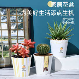 塑料花盆花园种植阳台盆栽绿萝植物容器自动吸水储水PP花盆批发