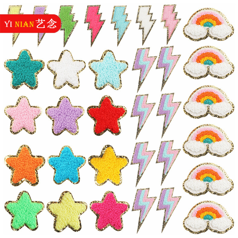 艺念新款雪尼尔闪电彩虹毛巾绣补丁贴双层贴布绣包包装饰刺绣布贴