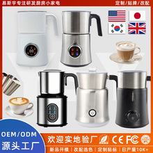 新款小型分体式全自动奶泡机 家用热牛奶发泡拿铁咖啡拉花打奶器