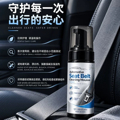 belts, effectively removes sweat stains and eliminates – Other Automotive Safety Supplies