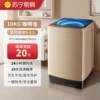 10KG champagne gold/blue light washing/refined copper motor/power air drying