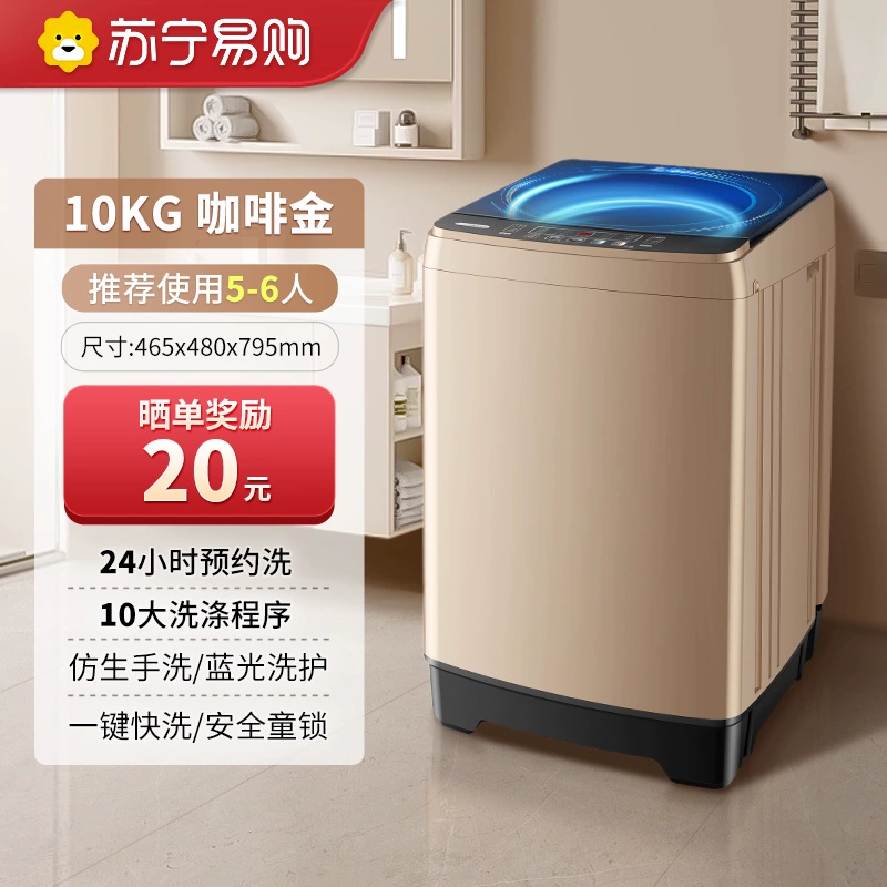 Бесплатная доставка Suning 8/10КГ стиральная машина полностью автоматическая бытовая небольшая impeller стирка и сушка интегрированная аренда барабан HB