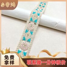 4.5cm米白色金骨绳菱形箭头金线刺绣花边亮片条码服装手工diy辅料
