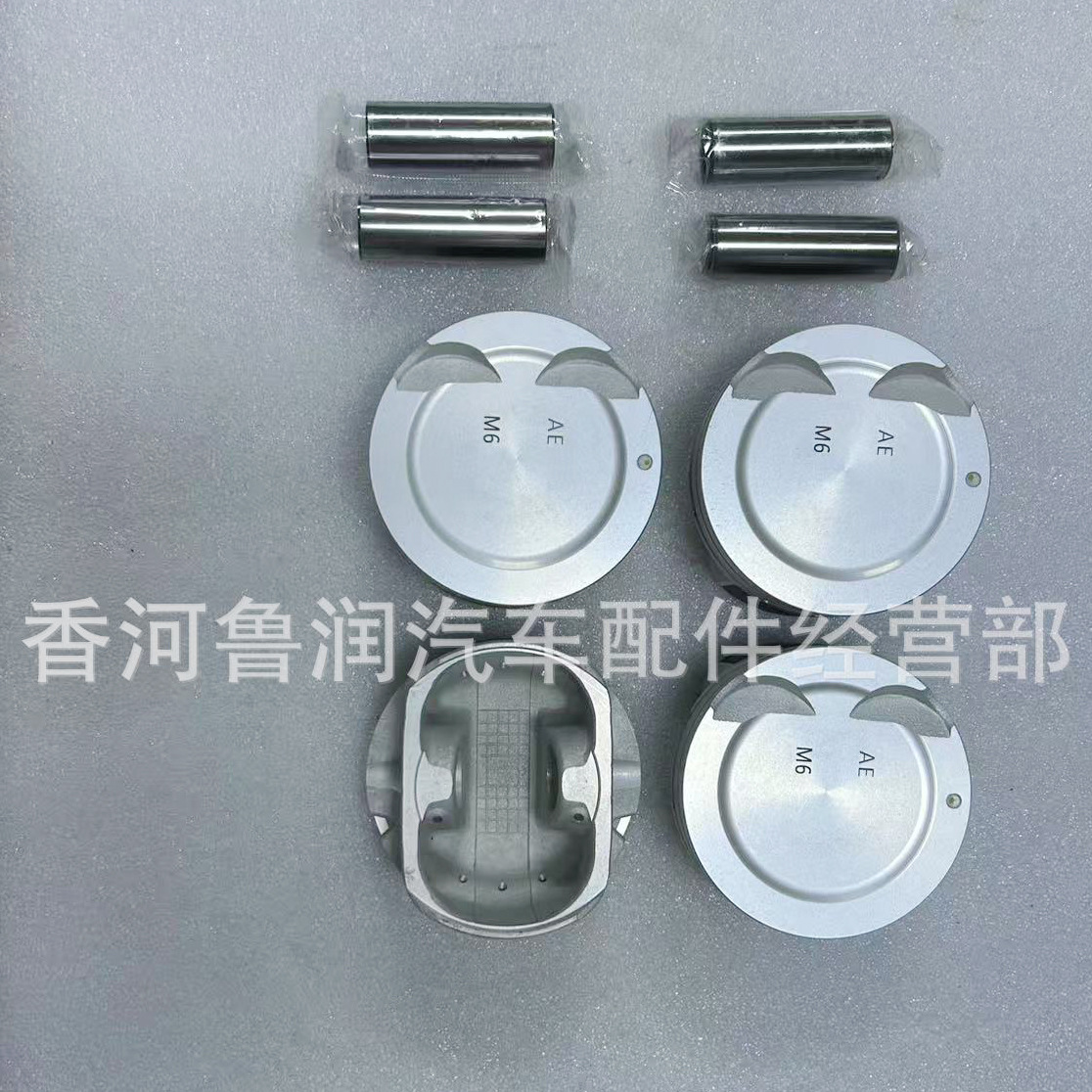 Suitable for Hyundai Kia Forte 1.6L Engine Piston Assembly Piston with Pin 23041-2B100