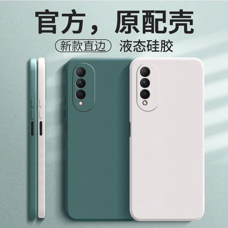 For Huawei glory X20Se phone case chl an00 protective case x2ose new silicone chlan all-inclusive For Huawei glory X20Se phone case chl an00 protective case x2ose new silicone chlan all-inclusive