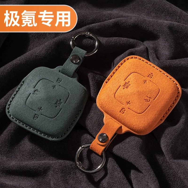 Трансграничный полюс Криптон Применимо 001 007 полюс Криптон x 009 MIX меховая машина ключ чехол для защиты от ключа