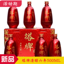 �����崼����B�d�S��500ML*6ƿ�b12&deg; �ֹ������S���崼6��