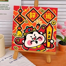 【财神系列】数字油画diy手绘填充丙烯油彩Q版卡通治愈解压装饰画