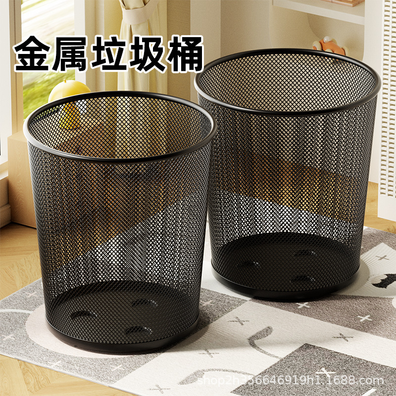 Trash Can for Home and Office Use, Large Capacity, Thickened Wire Mesh, Suitable for Bedroom and Living Room, Metal Mesh Wastebasket