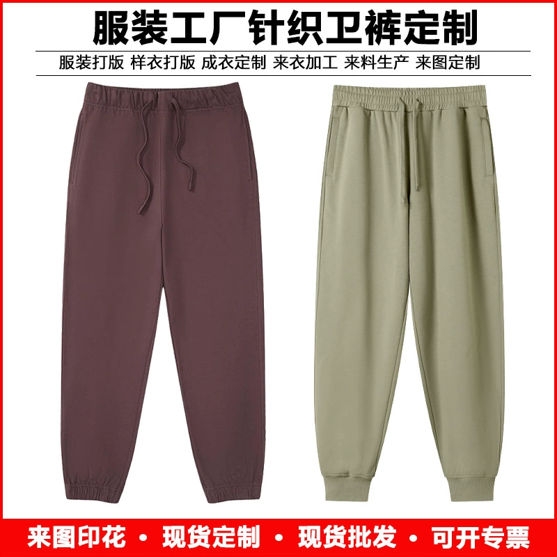 Фабрика собственного производства для пошива брюк, спортивных штанов, трикотажных повседневных брюк, обработки поступающих материалов, разработки выкроек, нанесения логотипов, работы с модными брендами.