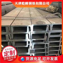 槽钢厂家批发Q235热镀锌槽铁8# 12# 20#高锌层槽钢建筑槽铁加工