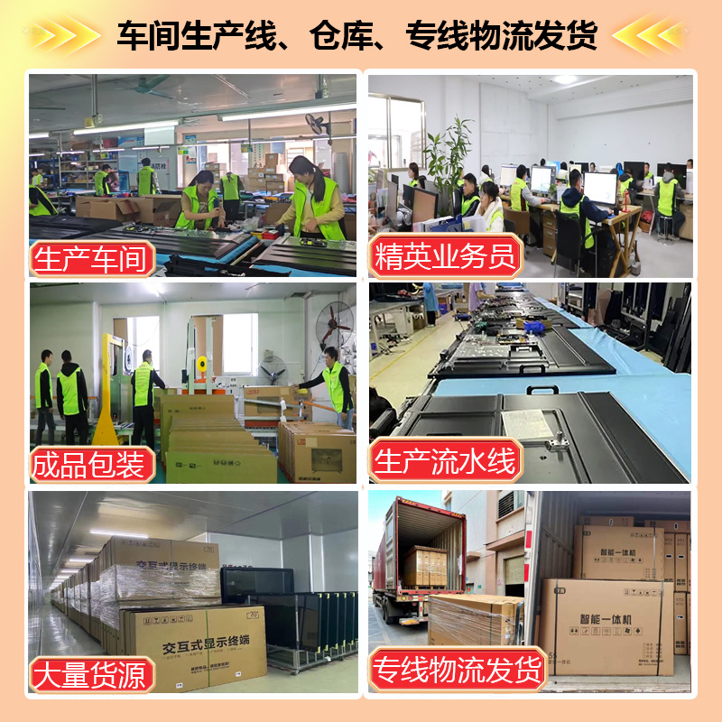 实力工厂,靠后主图800