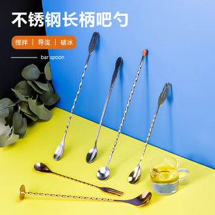 不锈钢吧勺调酒棒长柄搅拌勺奶茶咖啡搅棒鸡尾酒调酒工具巴勺吧匙-阿里巴巴