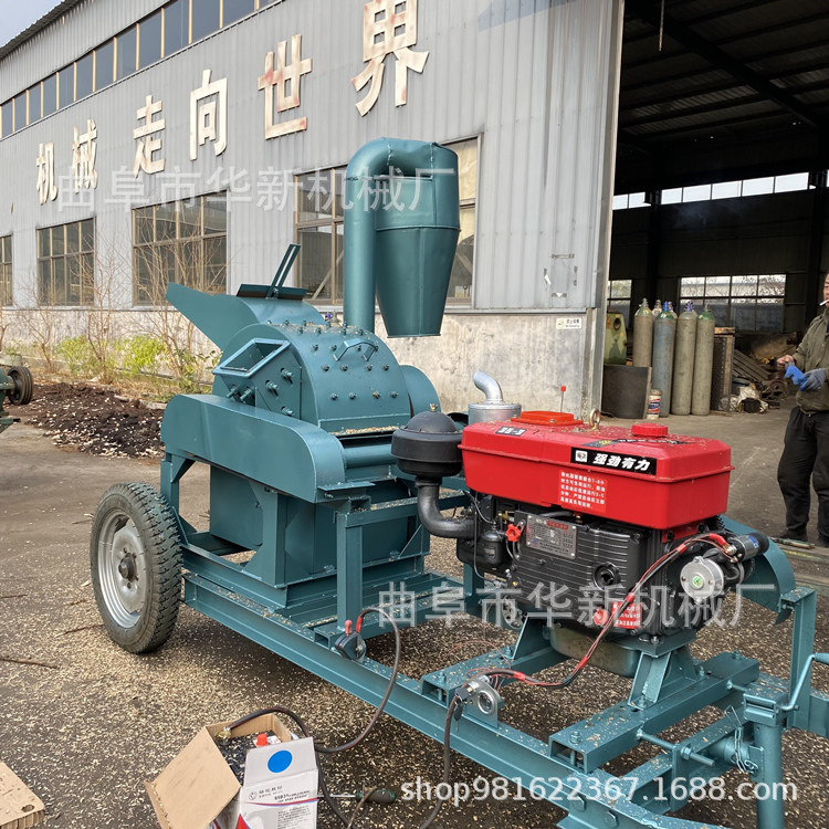 厂家供应苹果树枝粉碎机 家具下脚料粉碎机 大型艾草粉碎机