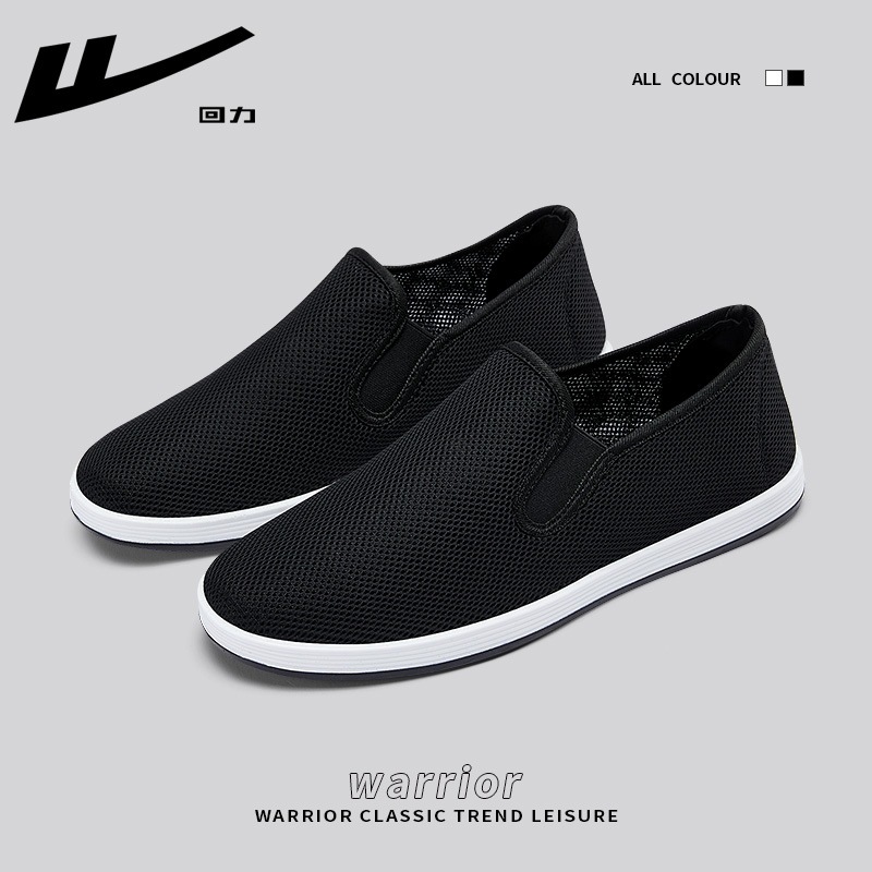Huili Cloth Shoes Men's 2025 New Comfortable Lightweight Cloth Shoes Men's Casual Breathable Middle-aged and Elderly Slip-on Soft Sole Single
