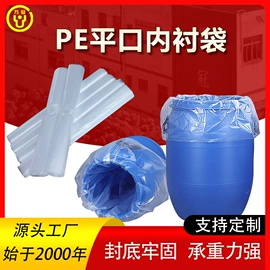 静电膜收缩膜;其他塑料薄膜;零件盒
