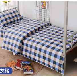 EM2O学生宿舍床单被套三件套1.2上下铺男女寝室单人1.5米条纹床品