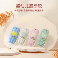 (Cross-border trading), children's protective silicone teether for baby, mobile phone