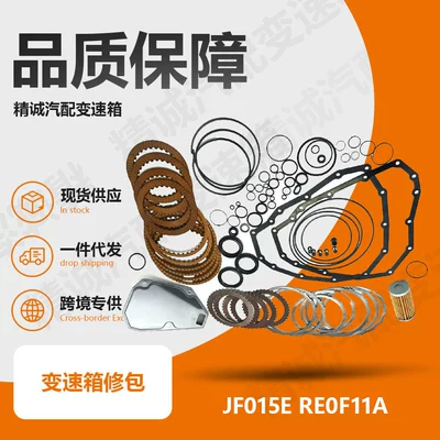 Sürətlər qutusu Oil Filter, Friction Disc Kit