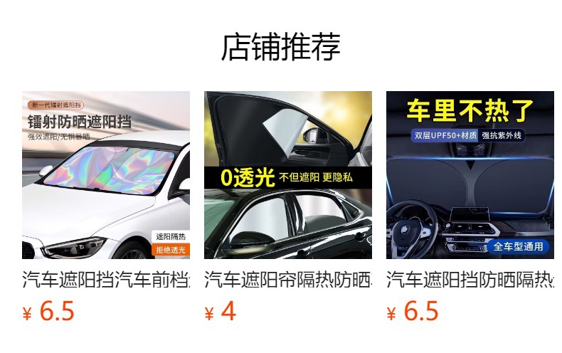 Car seat cushion summer car ice silk seat cushion three-piece car cool cushion ventilated and breathable car ice cushion universal