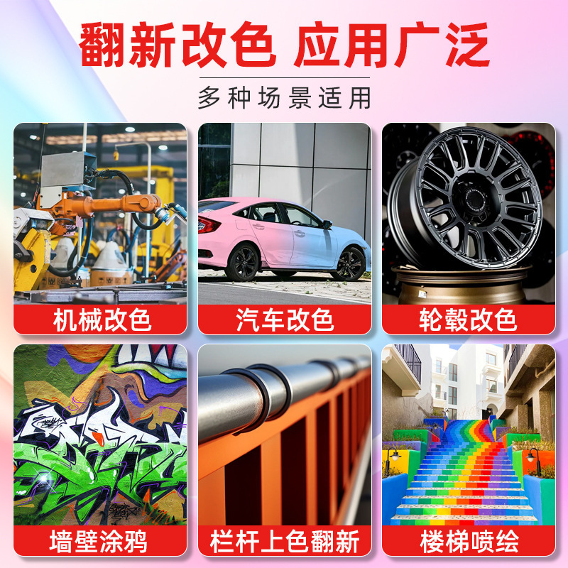 百得スプレー塗料450ml 落書き用手動式自動車塗装変色金属防錆金色改修卸売ハンドスプレー塗料|undefined