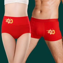 2025蛇年本命年情侣内裤新款纯棉大红色属蛇一男一女夫妻结婚套装